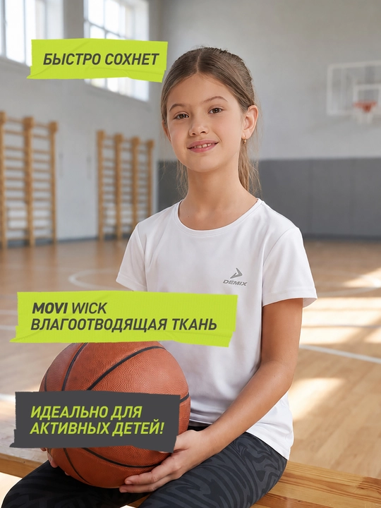 Demix qizlar uchun futbolka