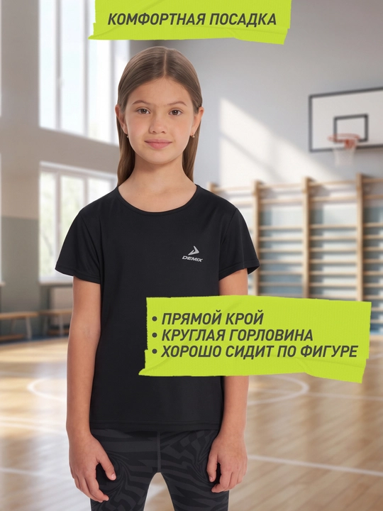 Demix qizlar uchun futbolka