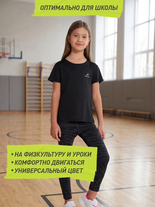 Demix qizlar uchun futbolka