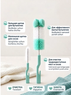 Салатовый