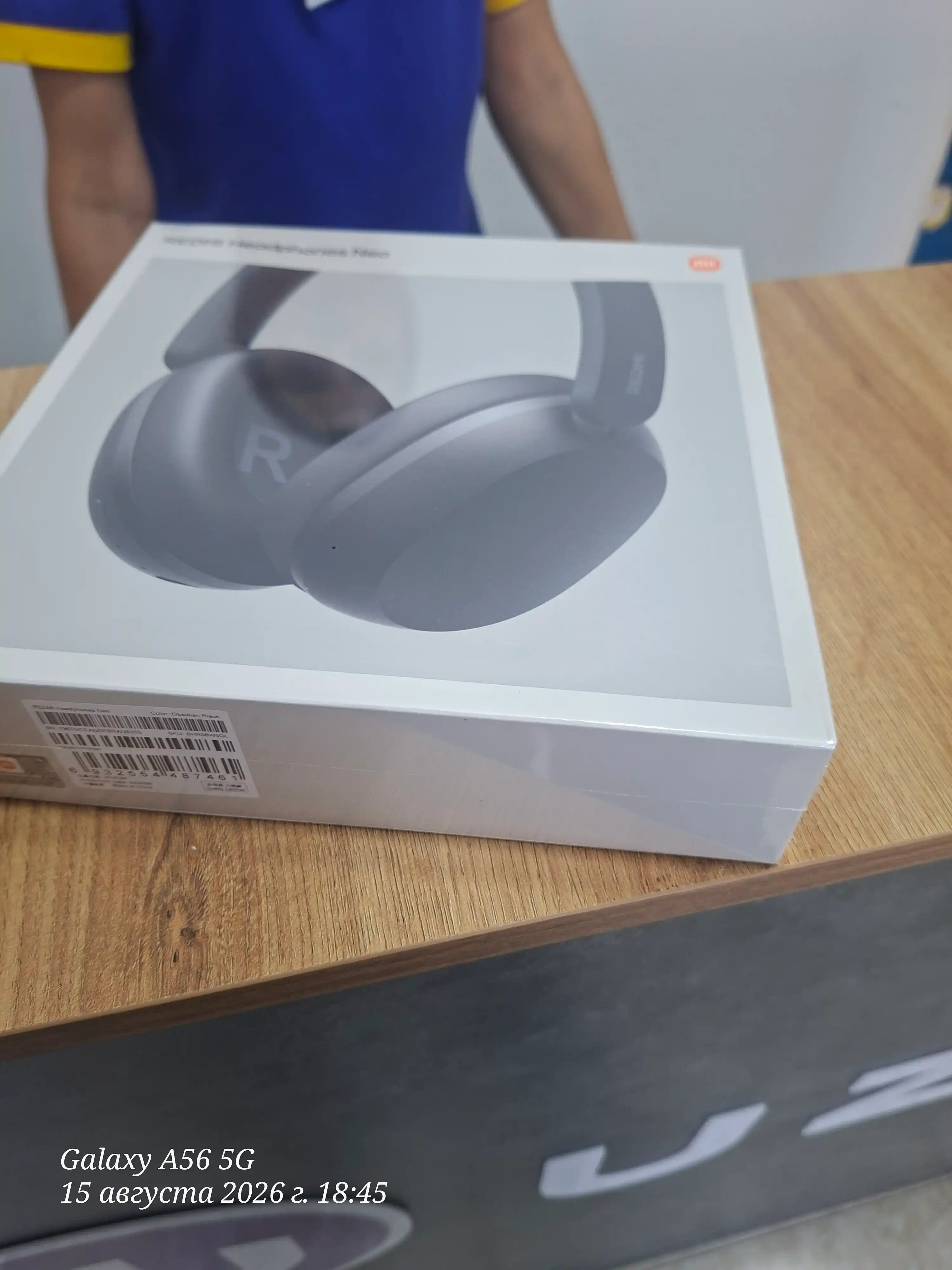 Смартфон Xiaomi 17T Pro + Шопер, IMEI