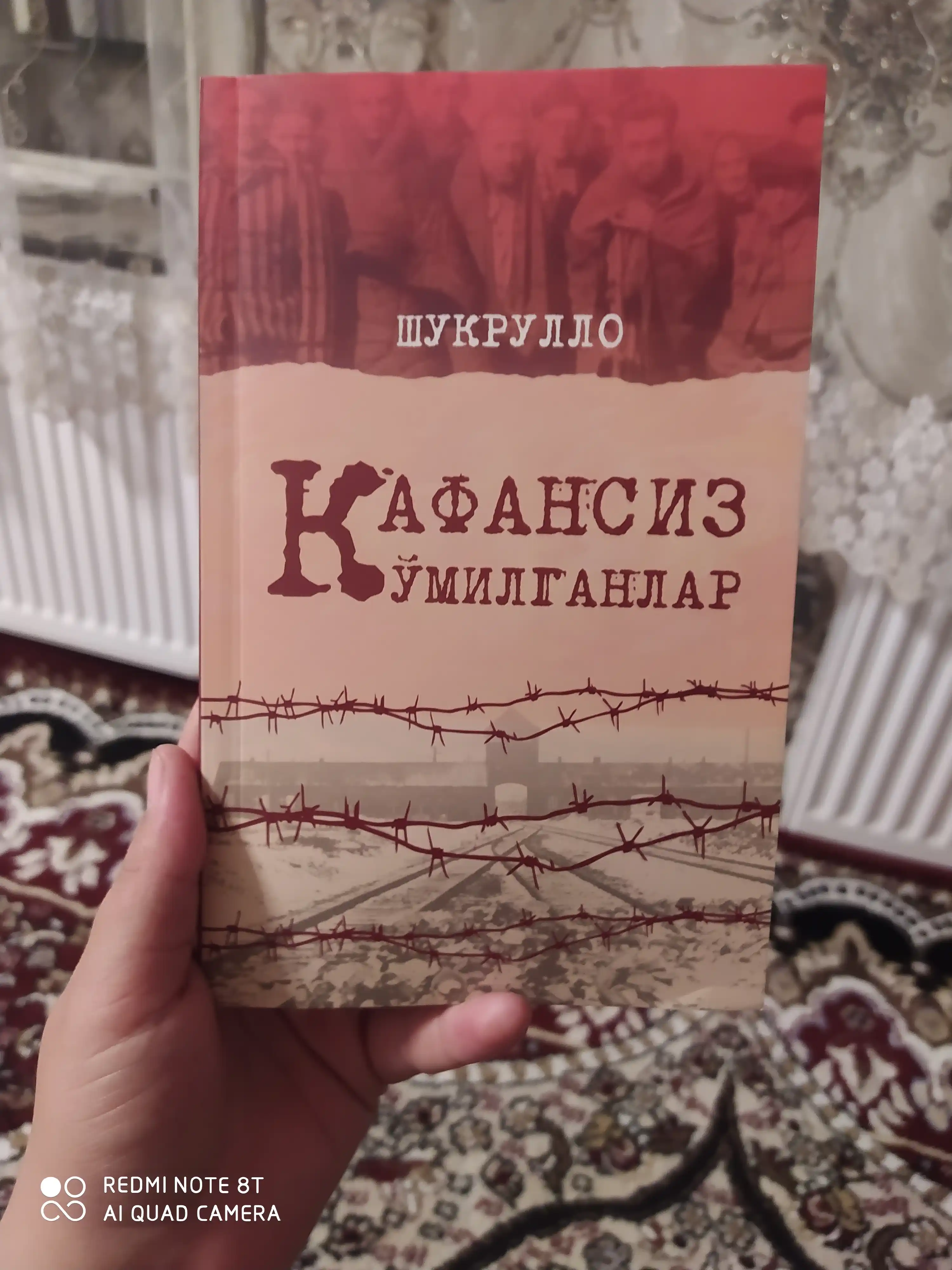 Кафансиз кўмилганлар, Шукрулло, Адолат излаган виждонларнинг фарёди