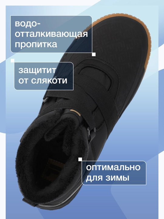 Ботинки утепленные для мальчиков FILA Fil Space Mid