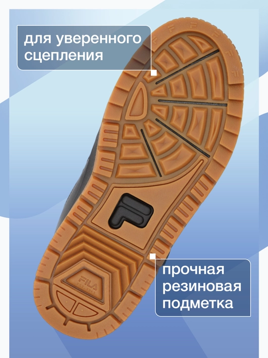 Ботинки утепленные для мальчиков FILA Fil Space Mid