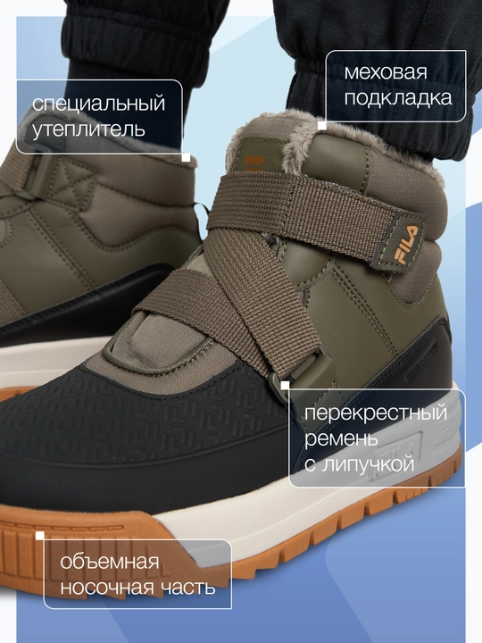 Ботинки утепленные для мальчиков FILA Fil Space Mid