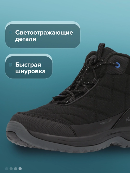 Ботинки утепленные для мальчиков Northland Moose Mid Ny 2