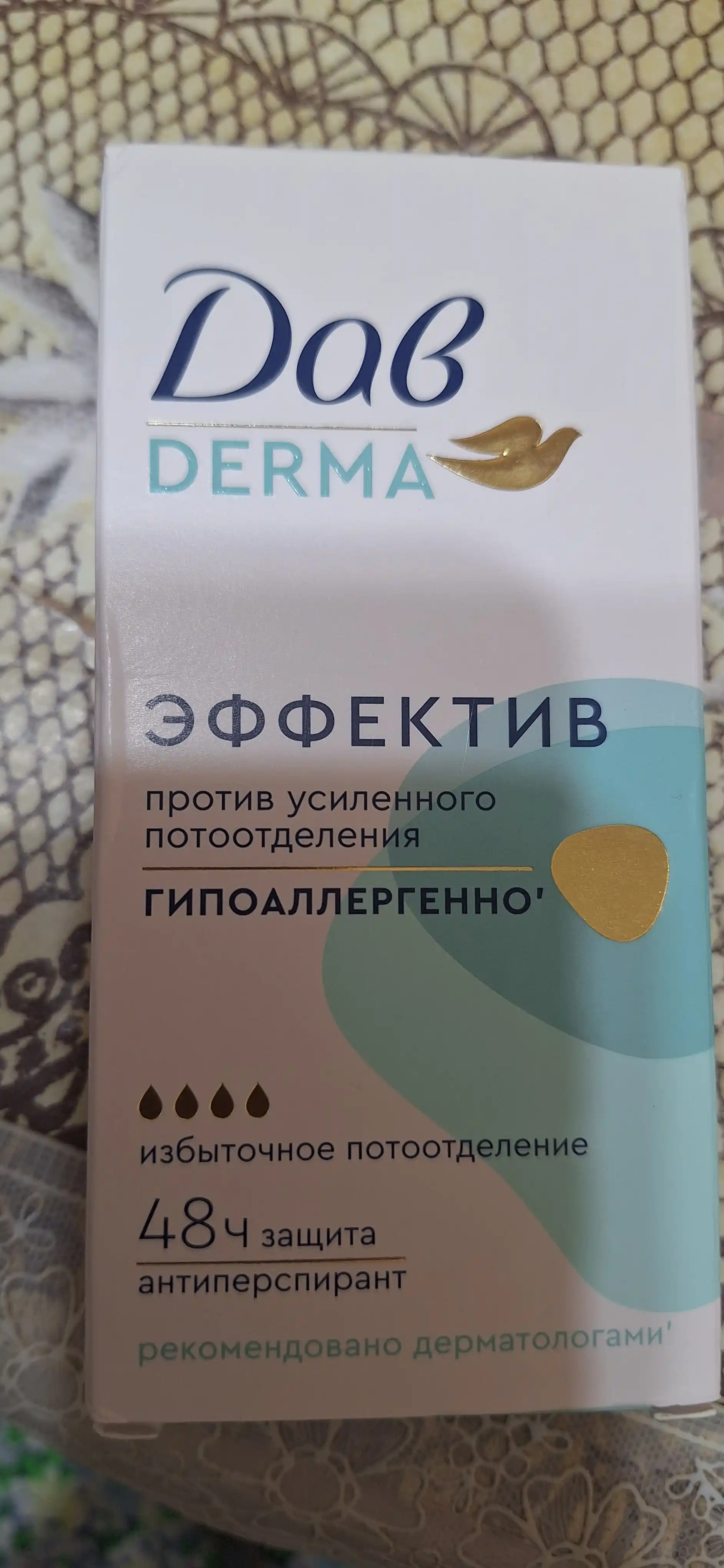 Антиперспирант Dove Clinical Protection и усилитель клинической защиты  48 г