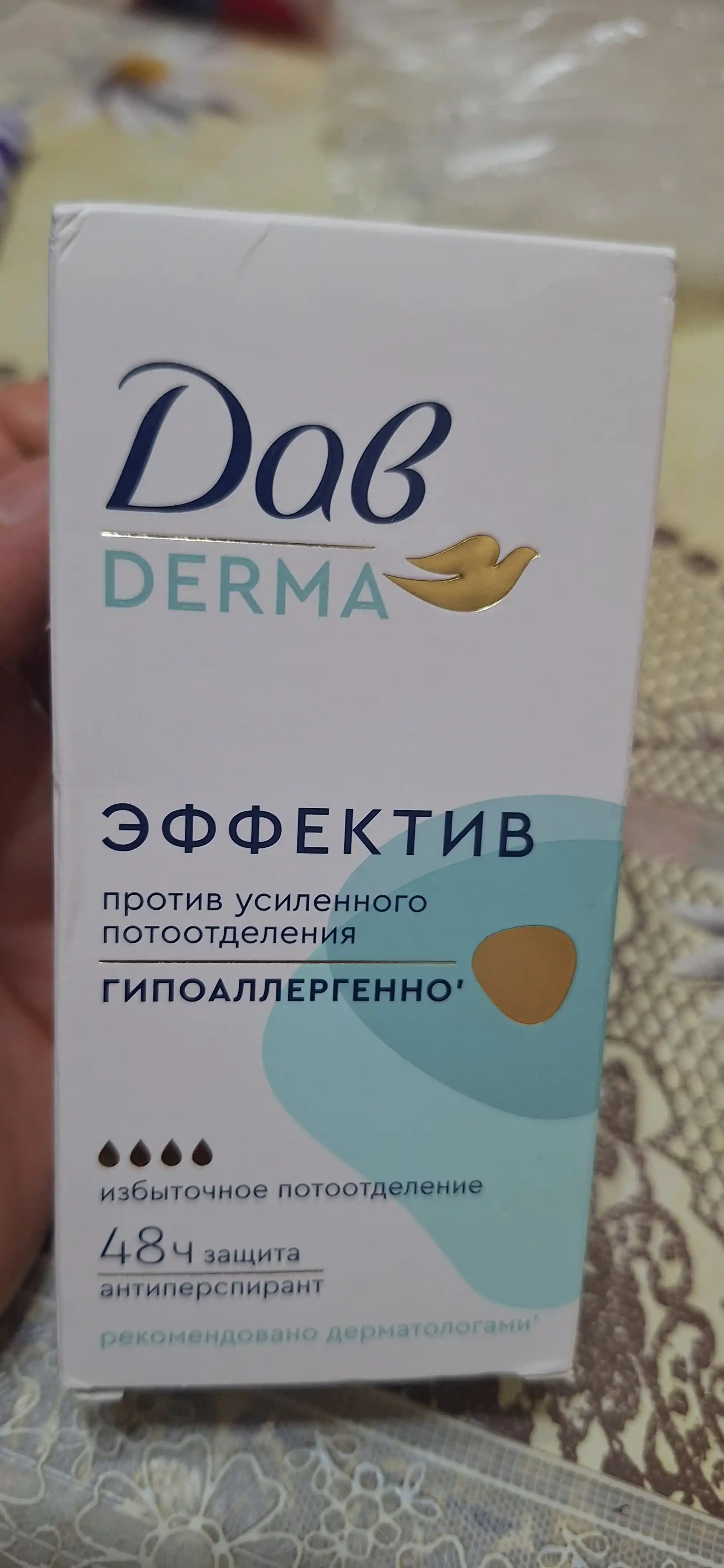 Антиперспирант Dove Clinical Protection и усилитель клинической защиты  48 г