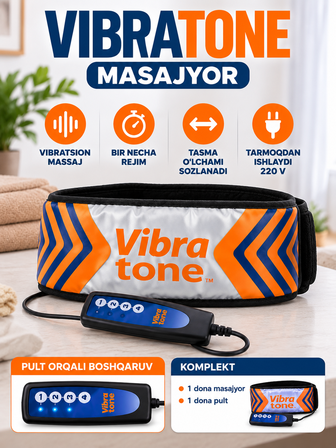 Массажёр-пояс Vibratone с пультом управления - 