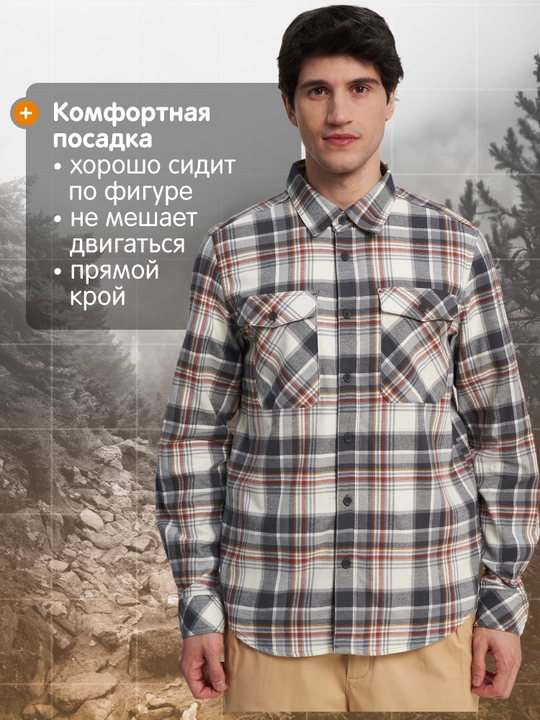 Рубашка мужская Outventure