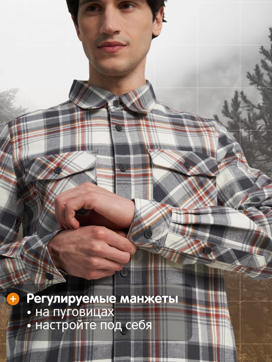 Рубашка мужская Outventure