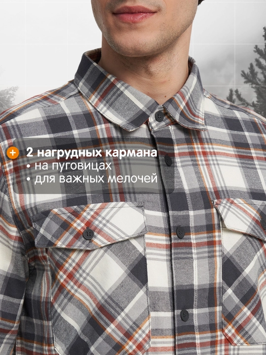 Рубашка мужская Outventure