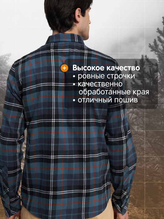 Erkaklar koʻylagi Outventure