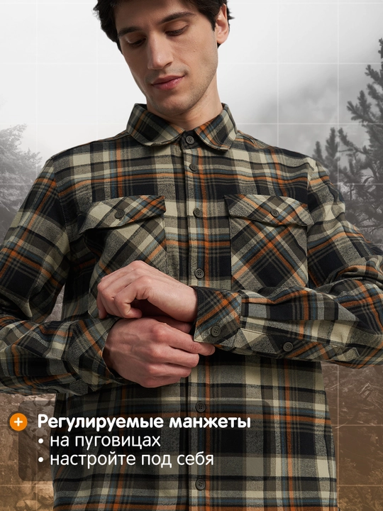 Рубашка мужская Outventure