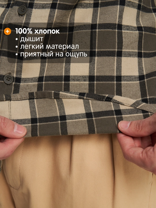 Рубашка мужская Outventure