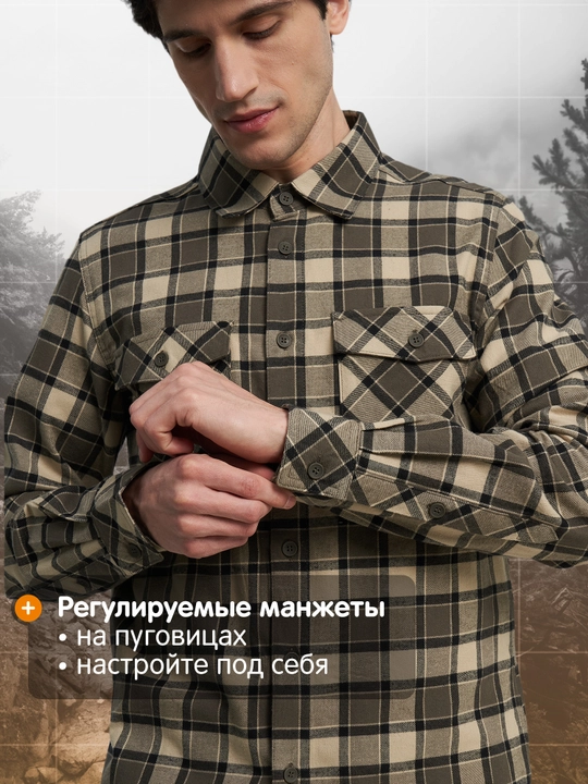 Рубашка мужская Outventure