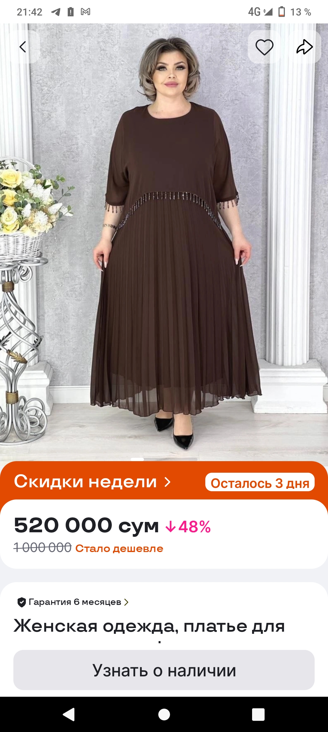 Женская одежда, платье для женщин, из шифона, вечернее платье, осеннее платье