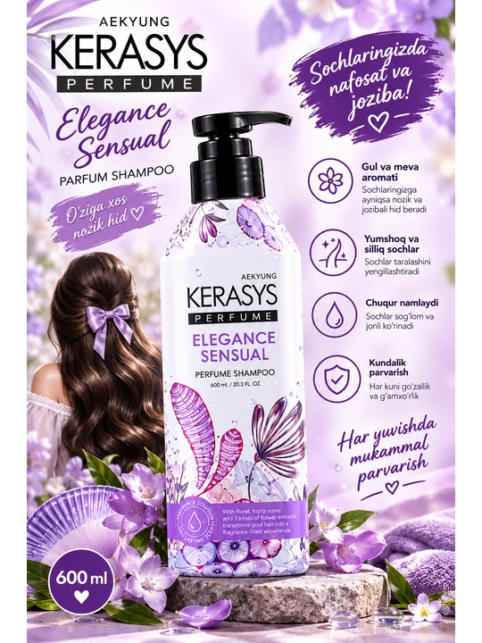 KeraSys Perfume парфюмерный шампунь для ухода за волосами, с приятным стойким ароматом - 