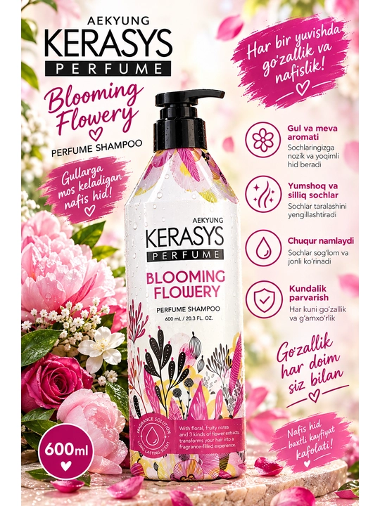KeraSys Perfume парфюмерный шампунь для ухода за волосами, с приятным стойким ароматом - 