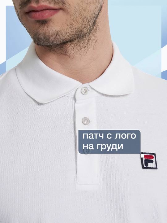 Поло мужское FILA Essentials