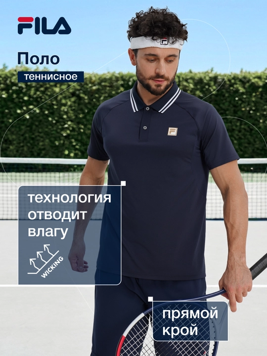 Поло мужское FILA