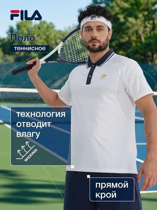 Поло мужское FILA