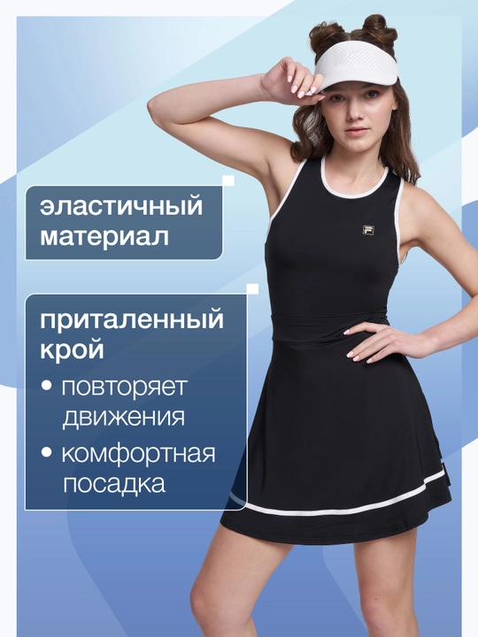 Платье для девочек FILA