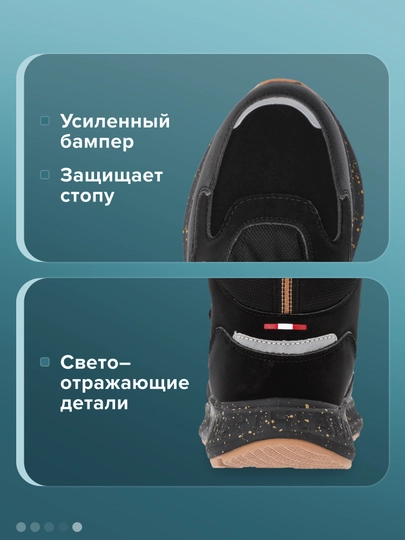 Сапоги утепленные для мальчиков Northland Flocke WP