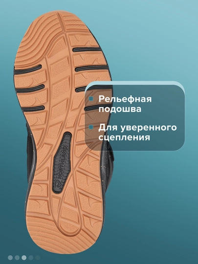 Сапоги утепленные для мальчиков Northland Flocke WP