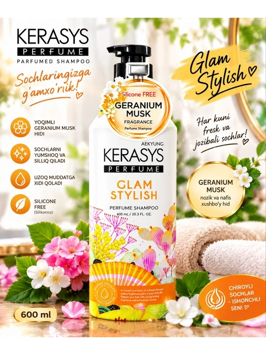 KeraSys Perfume парфюмерный шампунь для ухода за волосами, с приятным стойким ароматом - 