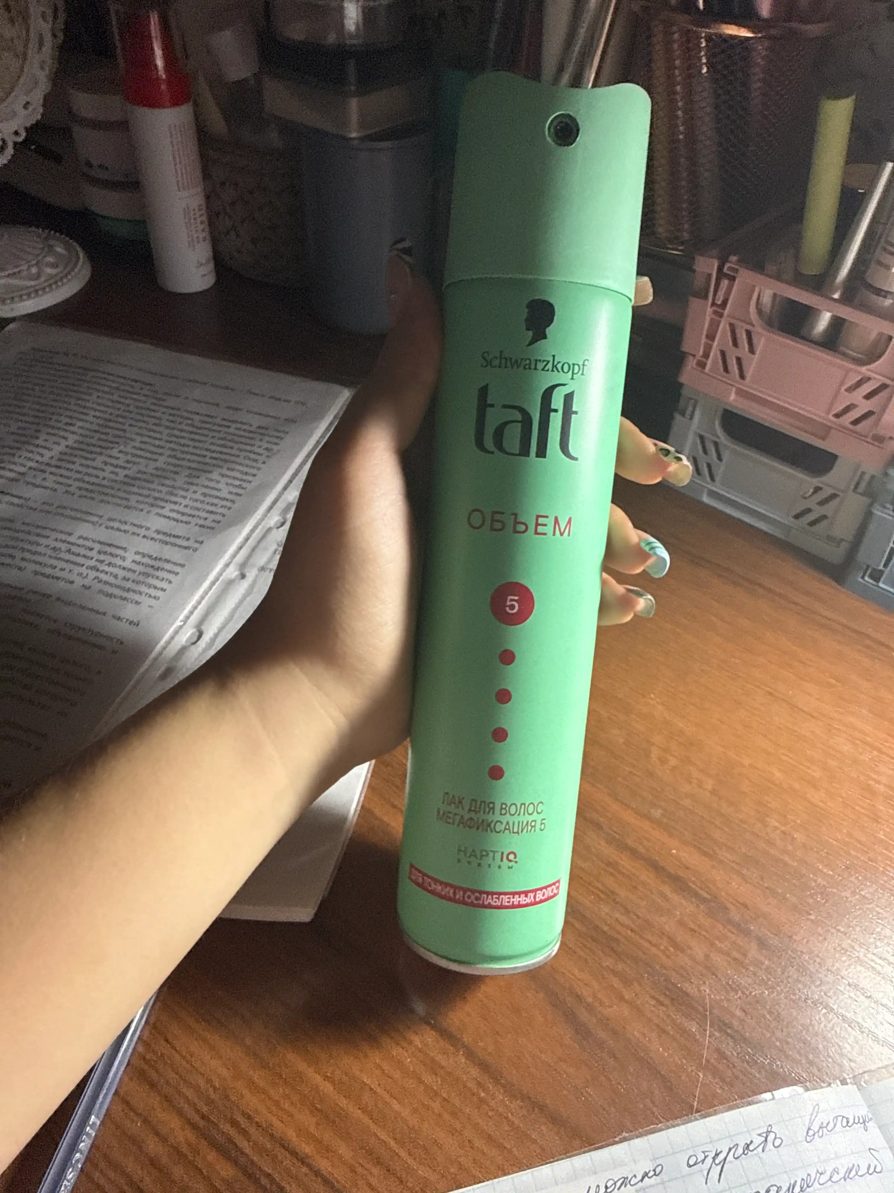 Lak Taft HSP Volume HL4, nozik sochlar uchun, o'ta kuchli mustahkamlik, 250 ml