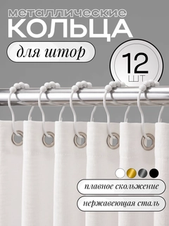 Белый