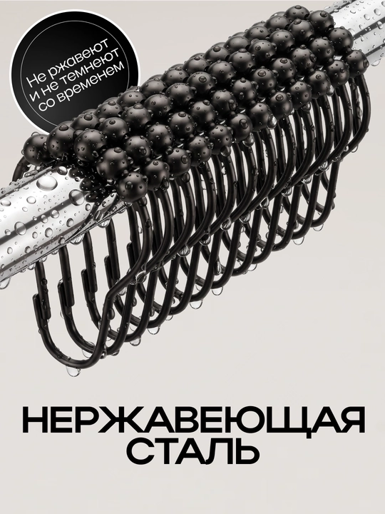 Кольцо для штор, набор металлических крючков, крючок для ванны