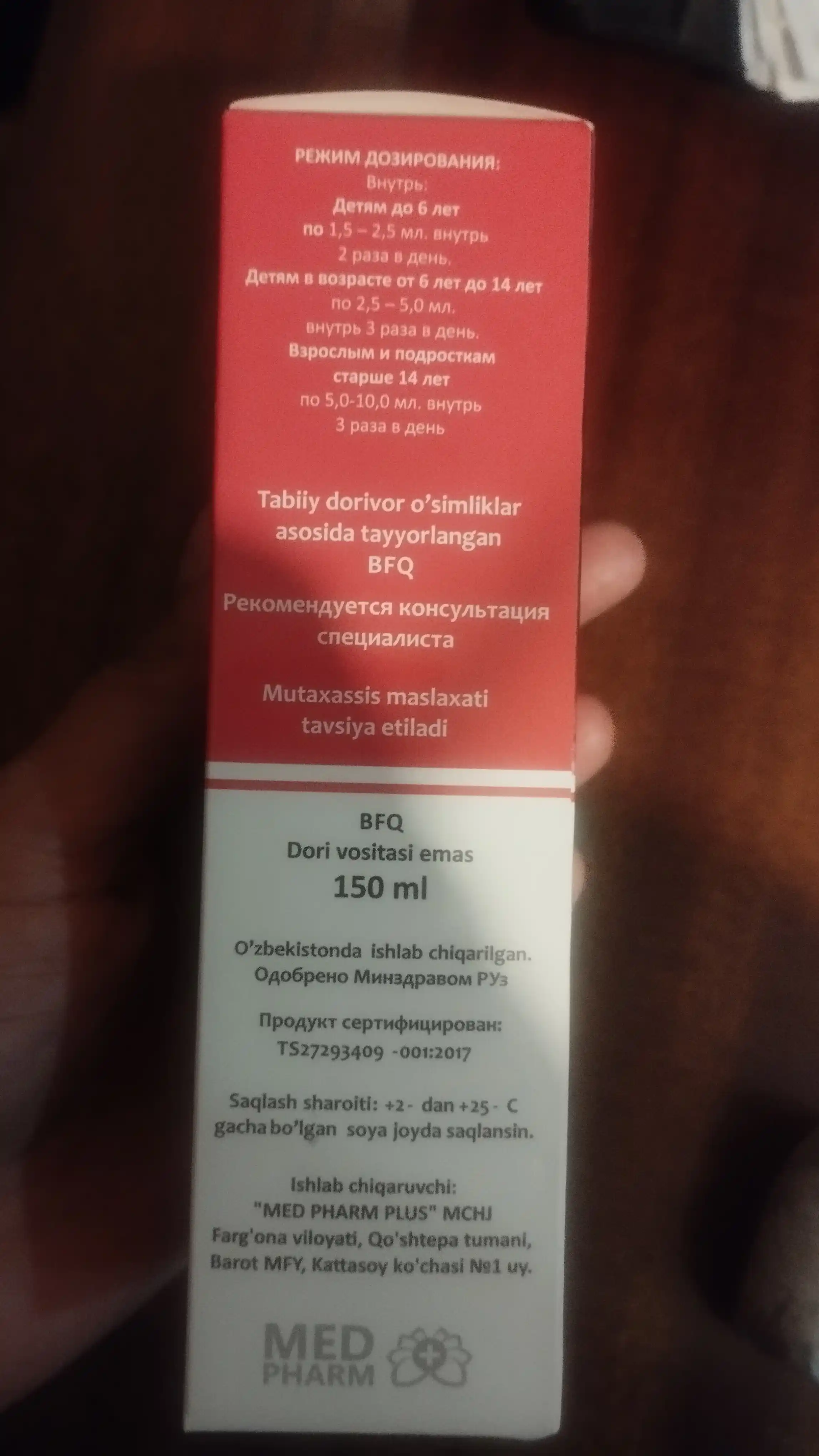 FERRIKS, qon ko‘paytiruvchi, temir va gemoglobin uchun tabiiy o‘simlikli sirop, 150 ml