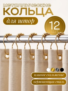 Золотой
