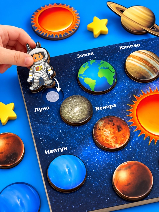 Развивающая игрушка, игрушка для детей – деревянный пазл , сортер, головоломка, монтессори