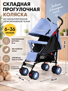 Голубой