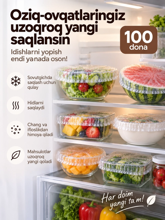 Пищевая плёнка на резинке FORRIS HOME, 100 шт, крышки-чехлы для посуды и холодильника
