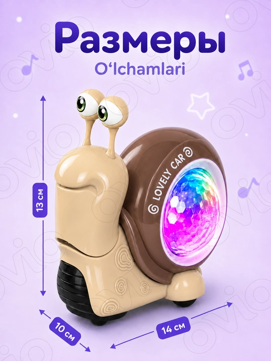 Kichkintoylar uchun interaktiv, musiqiy rivojlantiruvchi o‘yinchoq-chig‘anoq