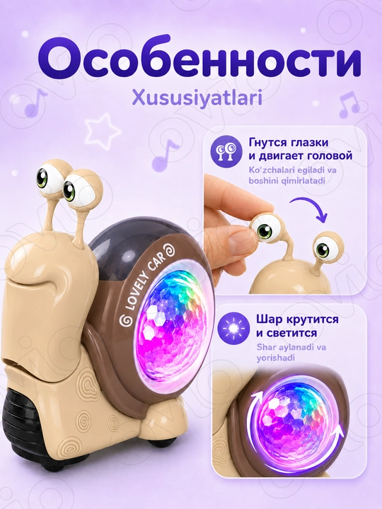Kichkintoylar uchun interaktiv, musiqiy rivojlantiruvchi o‘yinchoq-chig‘anoq