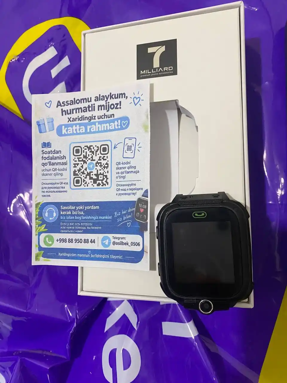 SMART WATCH — Детские смарт-часы, работают с SIM-картой 7 Milliard