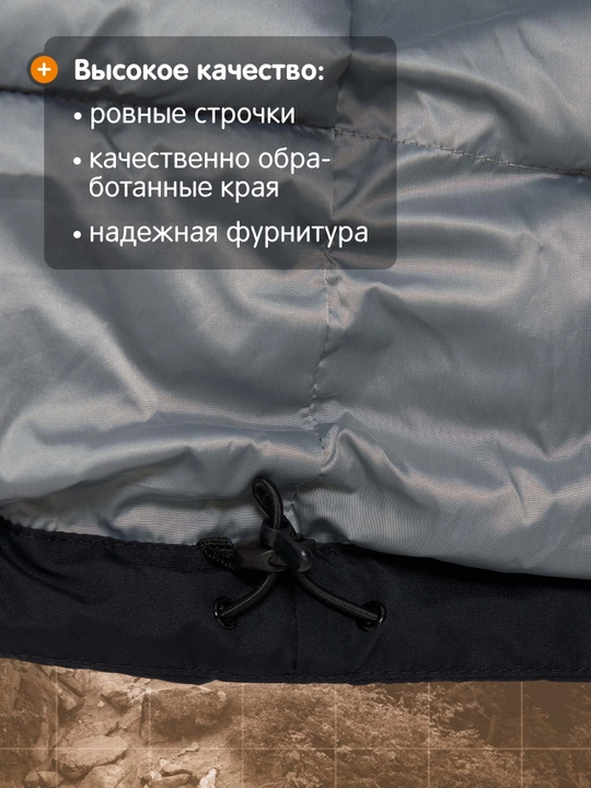 Пуховик непромокаемый мужской Outventure