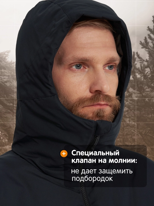 Пуховик непромокаемый мужской Outventure