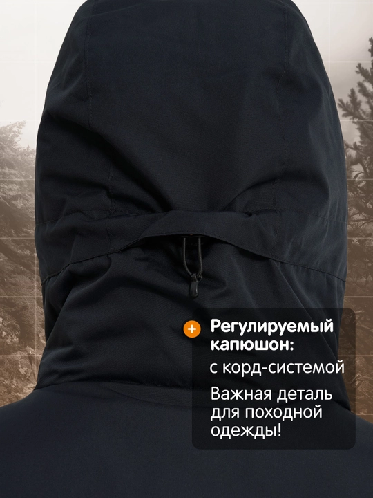 Пуховик непромокаемый мужской Outventure