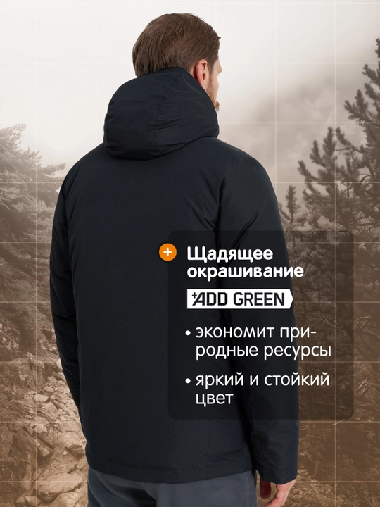Пуховик непромокаемый мужской Outventure