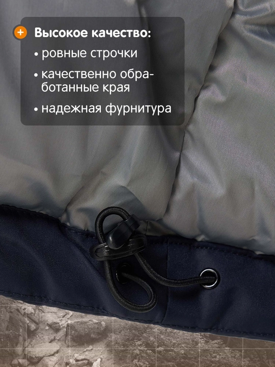 Пуховик непромокаемый мужской Outventure