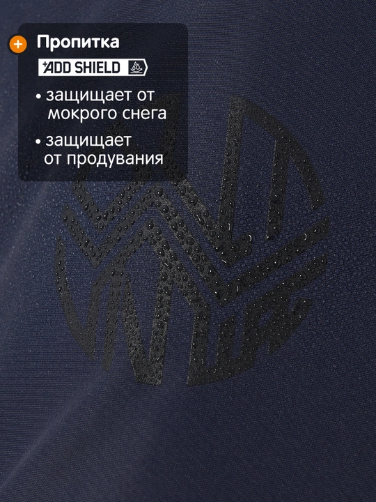 Пуховик непромокаемый мужской Outventure