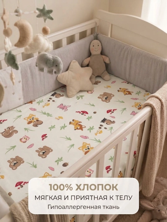 Bolalar uchun flanel yo‘rgak, 100% paxta, yangi tug‘ilgan chaqaloqlar uchun flanel, 110x105 sm