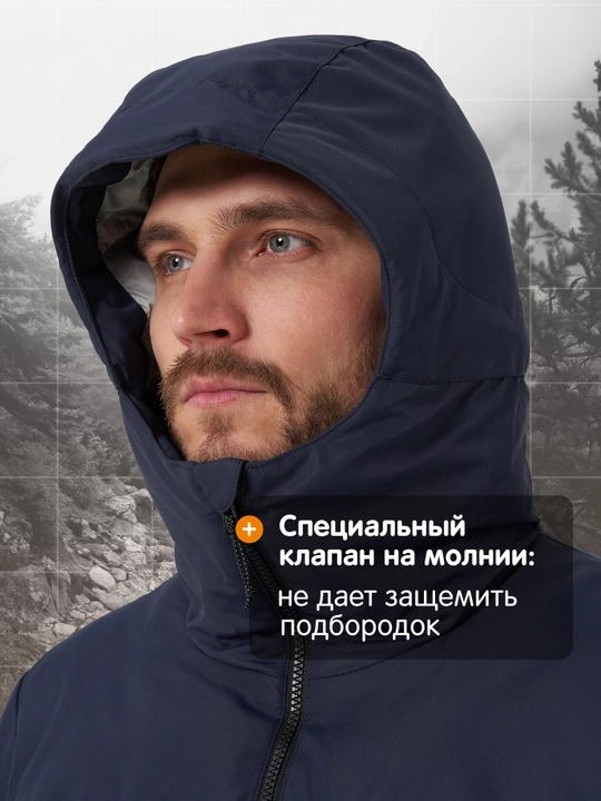 Пуховик непромокаемый мужской Outventure