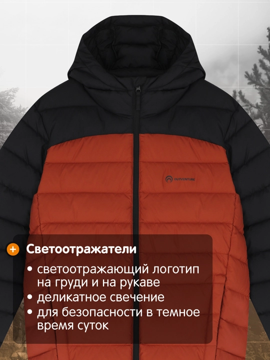 Пуховик непромокаемый мужской Outventure